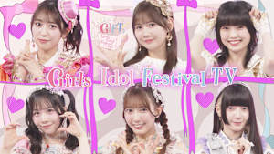 GIFT ～Girls Idol Festival TV～