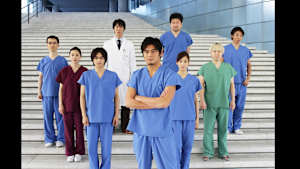 医龍　Team Medical Dragon2　#4　　　日本の医療の現実が題材