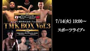 TMK BOX VOL.3