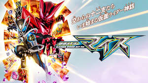 仮面ライダーマイス