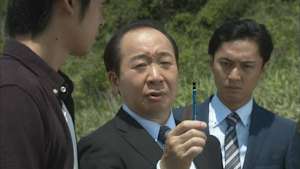 【見逃し】監察官・羽生宗一1（主演・中村梅雀）