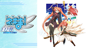 魔法先生ネギま！ ～白き翼 ALA ALBA～