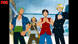 ＃38 ルフィ大ピンチ！魚人VSルフィ海賊団