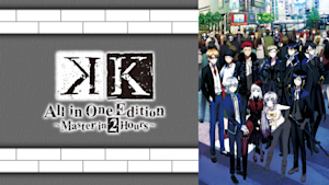 K All in One Edition -Master in 2Hours-