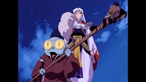 第5話 戦慄の貴公子 殺生丸