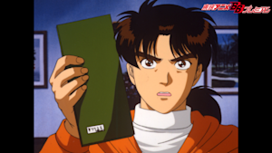 第39話 「雪夜叉伝説殺人事件」ファイル3