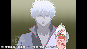 第11話 べちゃべちゃした団子なんてなぁ団子じゃねぇバカヤロー