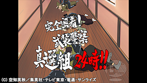 J:COM STREAM 視聴サイト