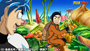 第046話 発見！野菜の王様オゾン草！