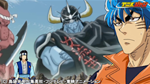 第053話 緊迫！トリコのナイフ対メルク包丁！