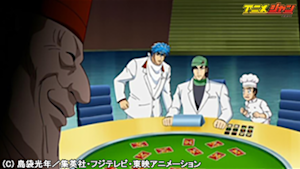 第092話 ココの策略！勝負を決めるハズレ食材！