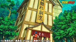 第103話 合掌一礼！美食人間国宝・珍鎮々登場！！