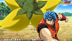 第124話 トリコVSグルメ界の怪物“モンプラン”