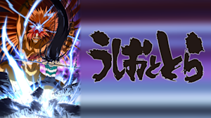 第拾弐話 遠野妖怪戦道行～其の壱～