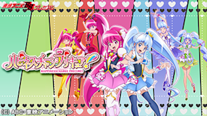 第1話 愛が大好き！キュアラブリー誕生！