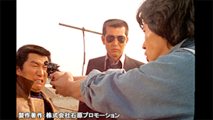 西部警察 PART-I 第17話 地獄から還った刑事