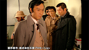 西部警察 PART-I 第21話 汚ない奴