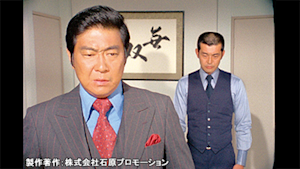 西部警察 PART-I 第23話 トリック・プレー