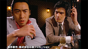 西部警察 PART-I 第34話 長野行特急列車