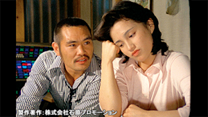 西部警察 PART-I 第38話 遥かなる故郷