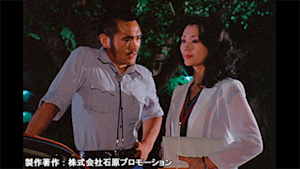 西部警察 PART-I 第44話 ロング・グッドバイ