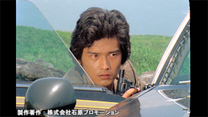 西部警察 PART-I 第45話 大激走！スーパーマシン