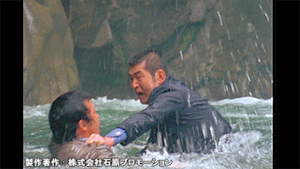 西部警察 PART-I 第47話 笛吹川有情