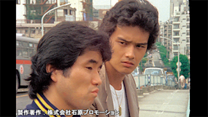 西部警察 PART-I 第49話 俺だけの天使