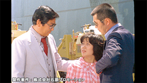 西部警察 PART-I 第48話 別離のブランデーグラス