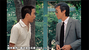 西部警察 PART-I 第51話 盗まれた青春