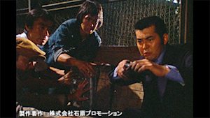 西部警察 PART-I 第56話 時間よ止まれ！