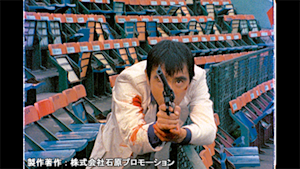 西部警察 PART-I 第57話 挑戦