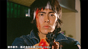 西部警察 PART-I 第59話 残った一発の弾丸