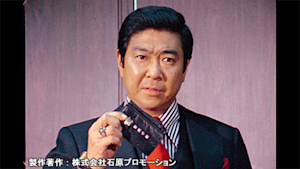 西部警察 PART-I 第61話 暁の陽動作戦