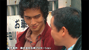 西部警察 PART-I 第62話 危険な情報