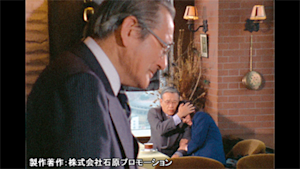 テレビ朝日「西部警察午前11時、爆破!　決定稿 106」 テレビ朝日「西部警察午前11時、爆破! 決定稿 106」 テレビ朝日