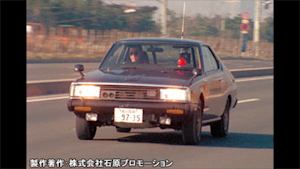 第69話 マシンX爆破命令