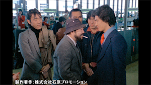 第74話 出発 たびだち