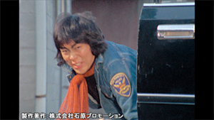 第76話 灼熱の追跡