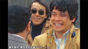 第75話 平尾一兵、危機一髪