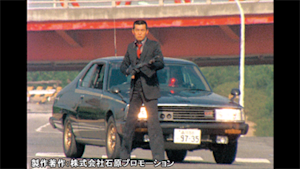 第81話 愛と炎のメロディー