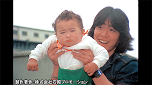 第90話 天使の身代金