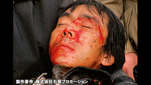 第123話 松田刑事・絶命！