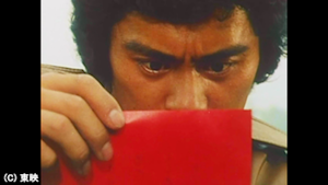 第14話 「愛と悲しみの別れ とどめの一撃！！」