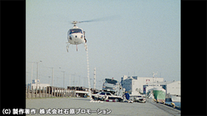 第2話 「ファースト・ターゲット」