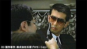 第4話 「ルパン・ザ・ポリス」