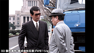 第5話 「ニトロ・トラック」