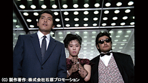 第7話 「キッドナップ・カンパニー」