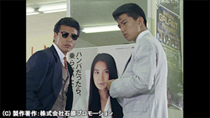 第10話 「博多大追撃」