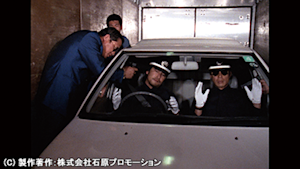 第15話 「裏切りの報酬」